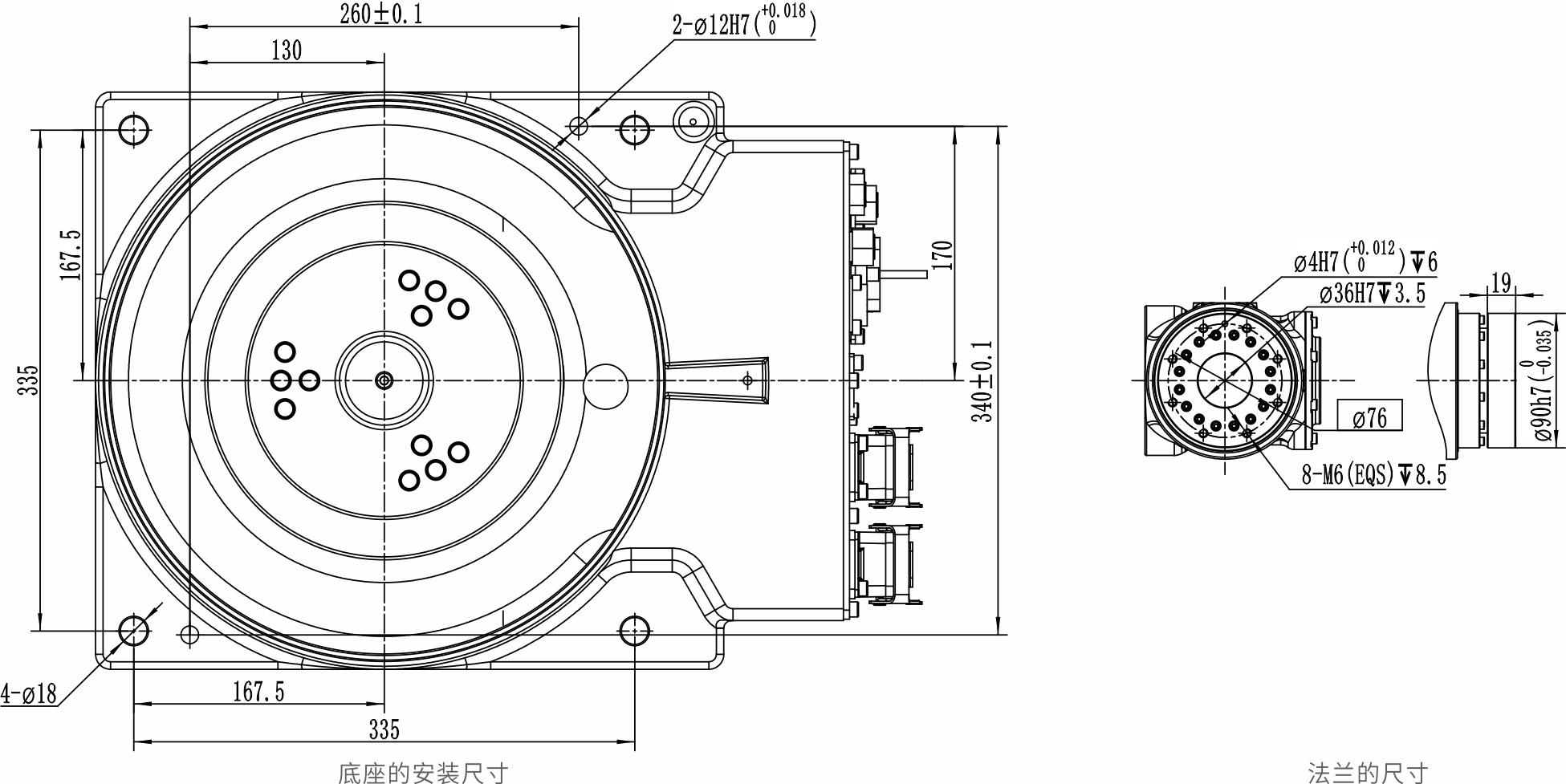 CRP-RH18-20安装接口.jpg