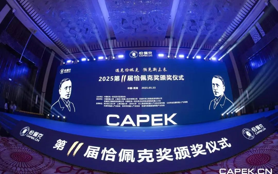 卡诺普机器人