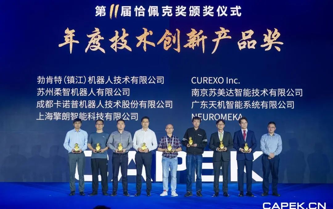 卡诺普机器人