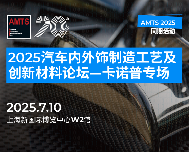 卡诺普机器人
