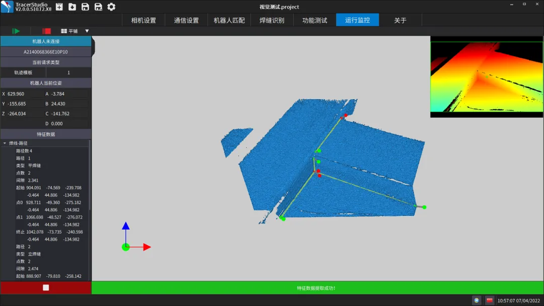 卡诺普机器人 图片